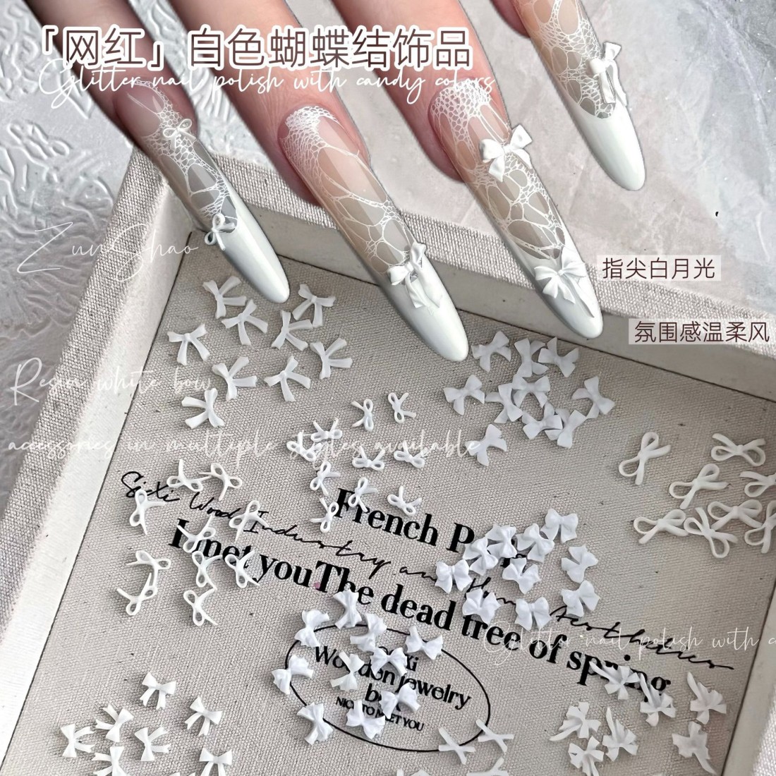 Resin Art Instagram - YYM 50個入り ホワイトボウネイルアート：インスタ映えする人気商品—レジン製ミニ3DフローイングボウDIYネイルデコレーション