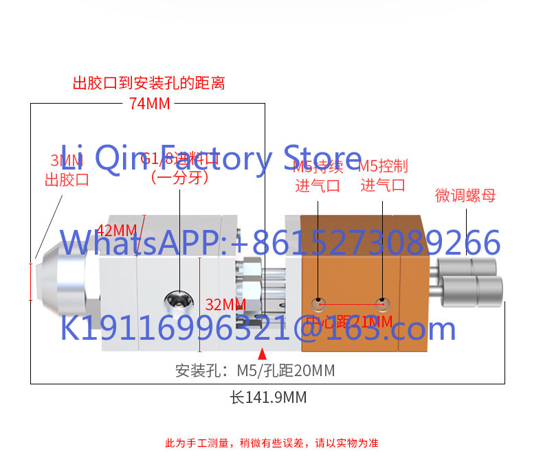 36AB二液二重吸込接着剤バルブ、エポキシ樹脂AB接着剤バル - Epoxy Resin Ab のレビューと価格